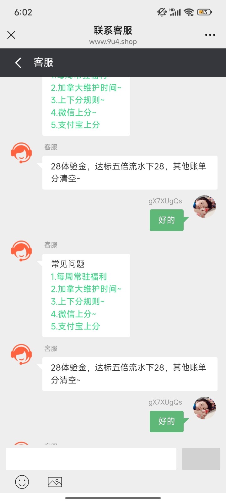 Screenshot_2025-09-12-18-02-14-698_com.tencent.mm.jpg