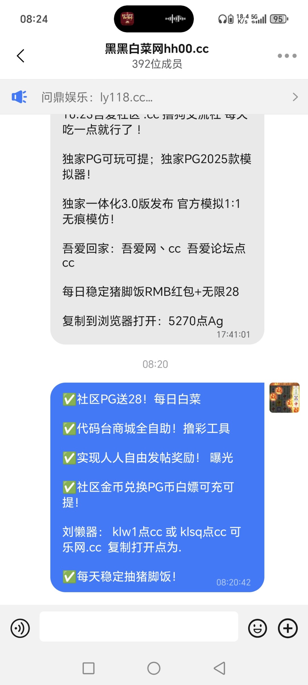 Screenshot_20251024_082408_com_wangwang_imchatcontact_GroupNavActivity.jpg